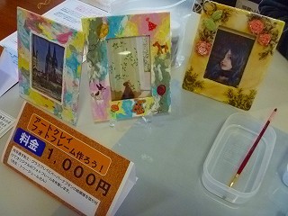 P1010877.jpg